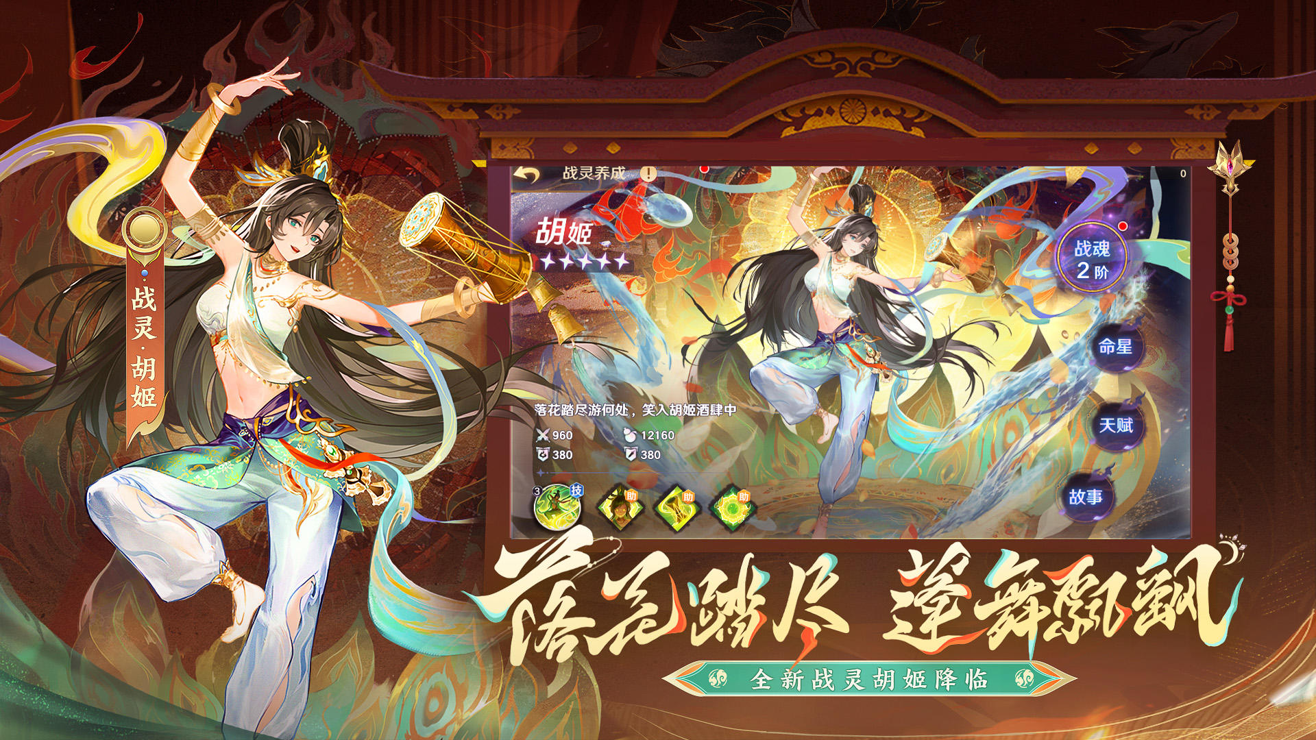 自在西游截圖預(yù)覽