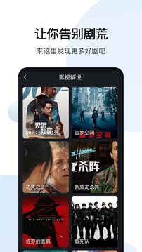 月光寶盒截圖