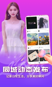 與你相遇截圖