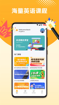 口語100截圖