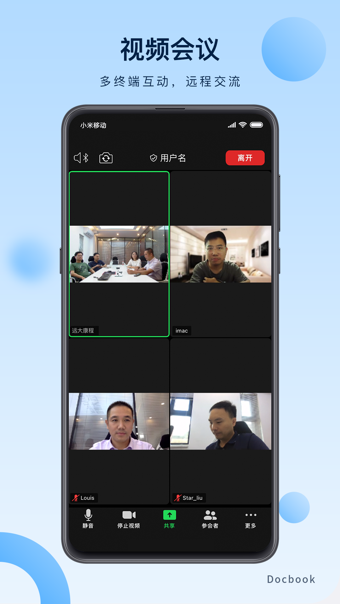 应用截图3预览