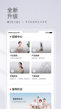 艾益生截圖