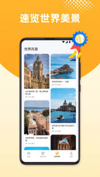 口語100截圖