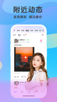覓伊截圖