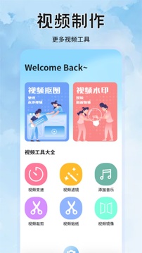 水印拍照截圖