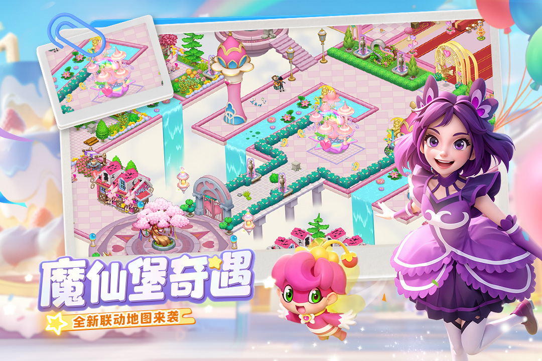 夢幻魔法屋截圖預(yù)覽