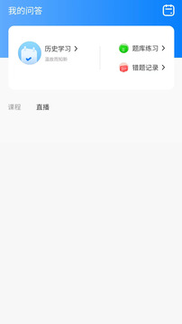 僚溪國學截圖