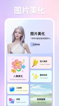 風(fēng)花截圖