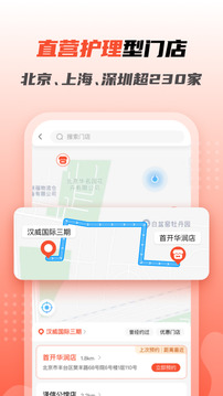 寵物家截圖