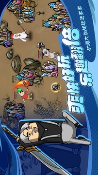 王者永恒截圖