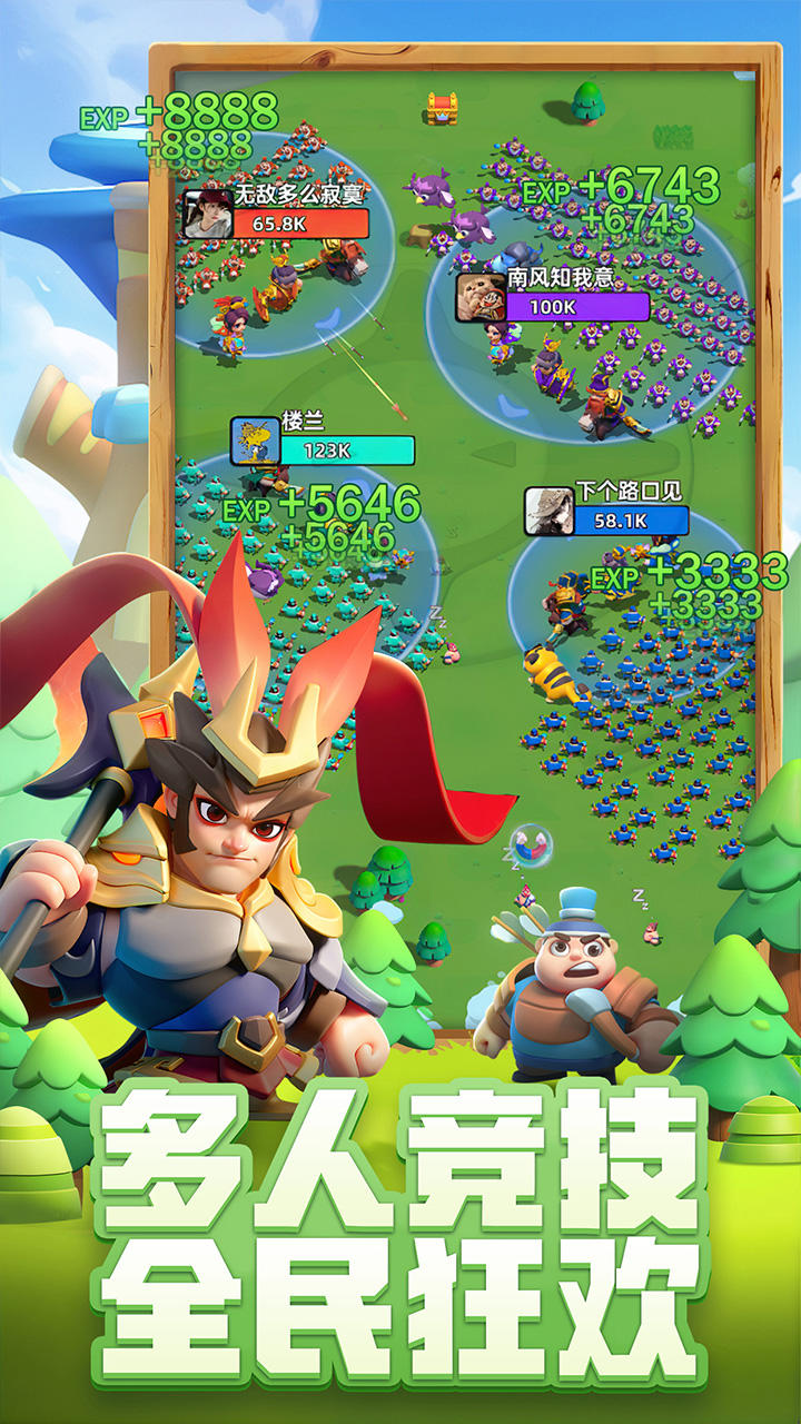 小兵大作戰(zhàn)截圖預(yù)覽