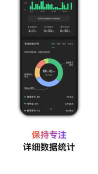 翻頁時(shí)鐘截圖