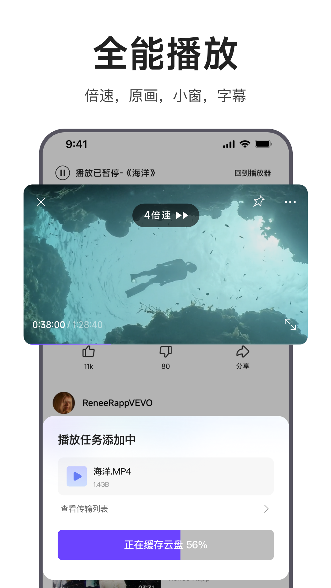 迅雷浏览器v1.18.0.4160截图3