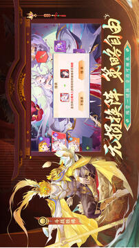 自在西游截圖