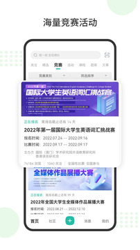 賽氪截圖