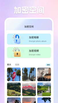風(fēng)花截圖