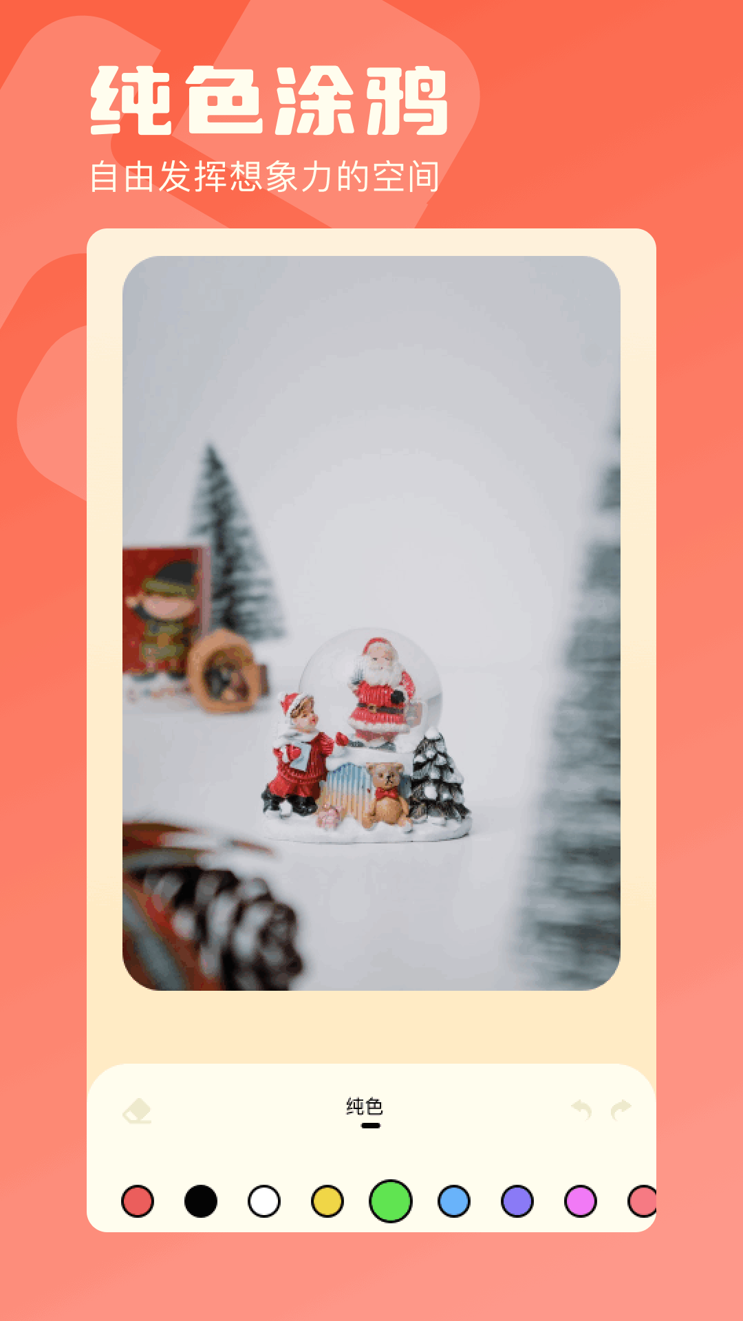 圖片轉(zhuǎn)換器截圖預(yù)覽