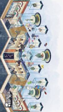 奇趣博物館截圖