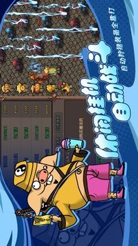 王者永恒截圖