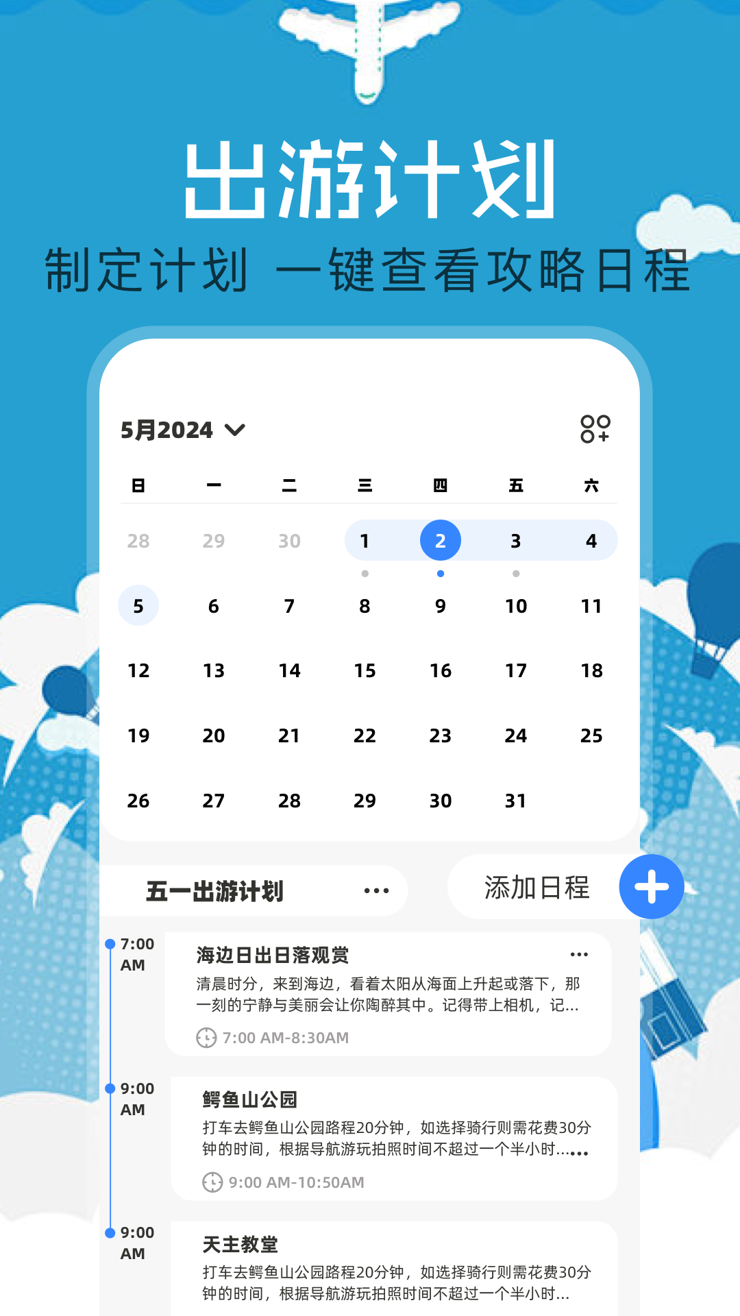 海角截圖預(yù)覽