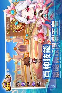 彈彈島2截圖