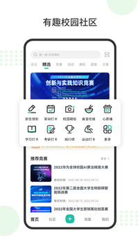 賽氪截圖