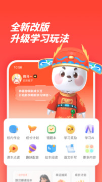 一起學(xué)截圖