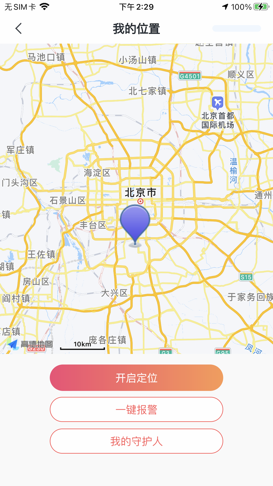 大学通v3.11.0截图1