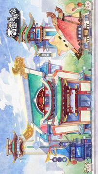 奇趣博物館截圖