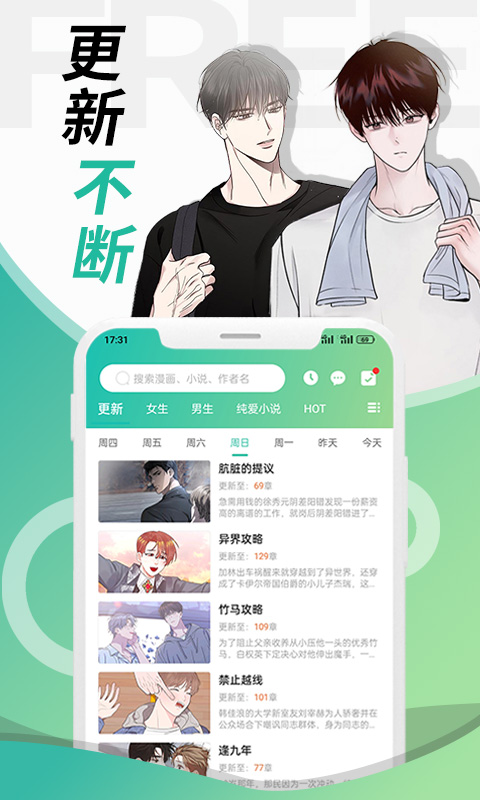 画涯v1.7.3截图2