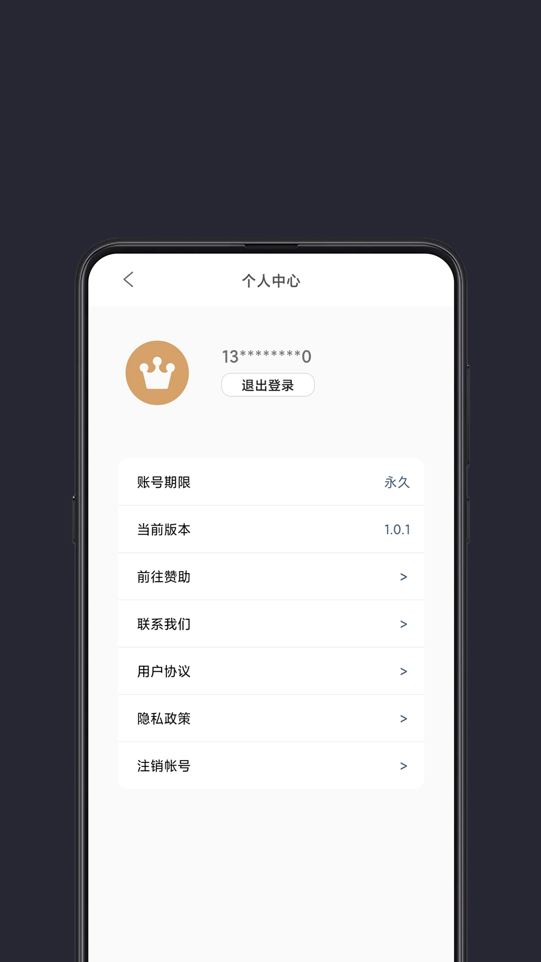 光氪全局横屏v1.0.4截图1