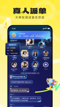 不鴿電競截圖