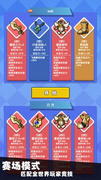 我只是一個球截圖