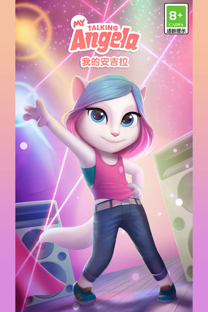 我的安吉拉截圖預(yù)覽