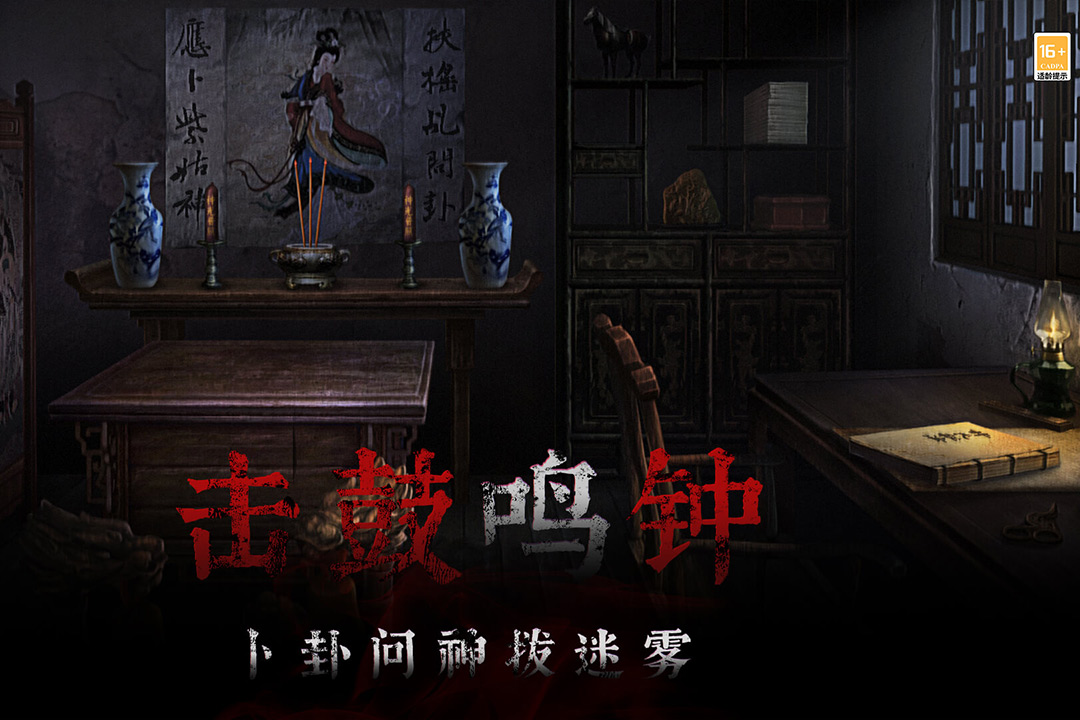 应用截图3预览