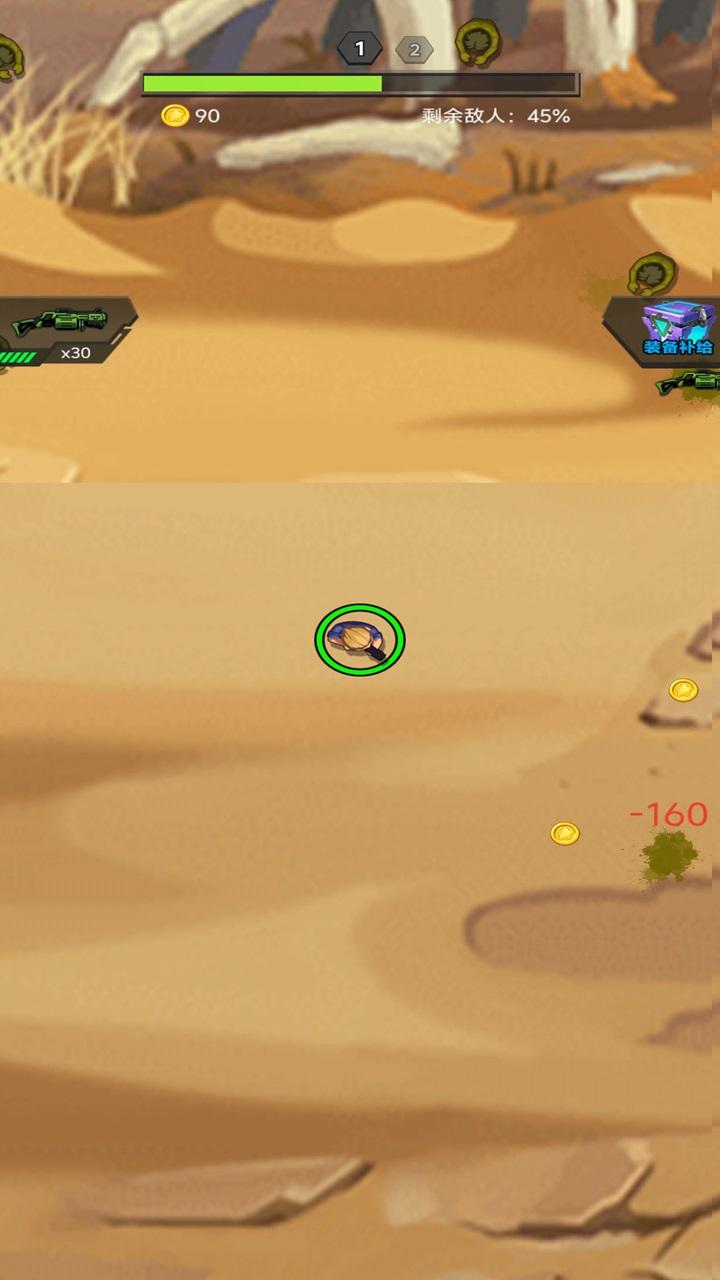 解壓打怪獸截圖預覽