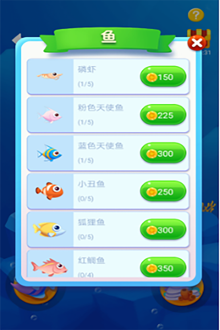 应用截图2预览