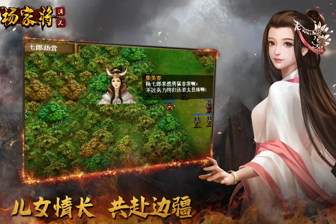 应用截图3预览