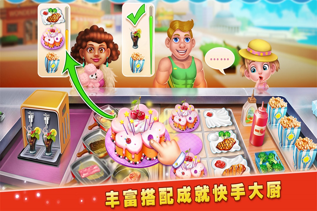 应用截图1预览