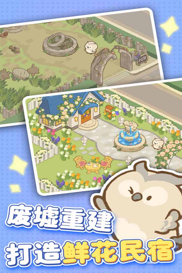 应用截图4预览