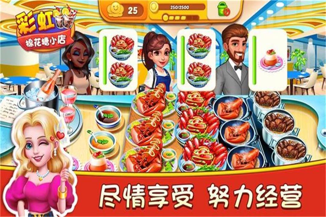 应用截图2预览