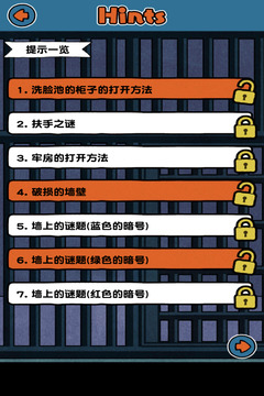 誰(shuí)來救救我截圖
