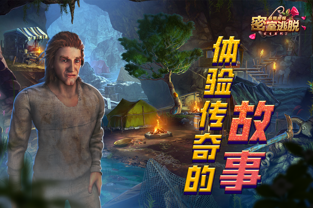 应用截图5预览