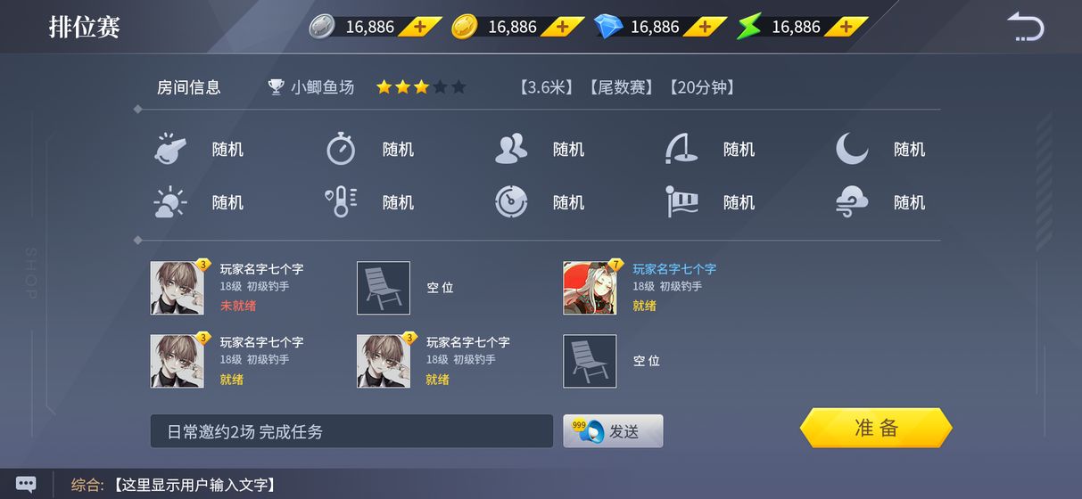 应用截图4预览