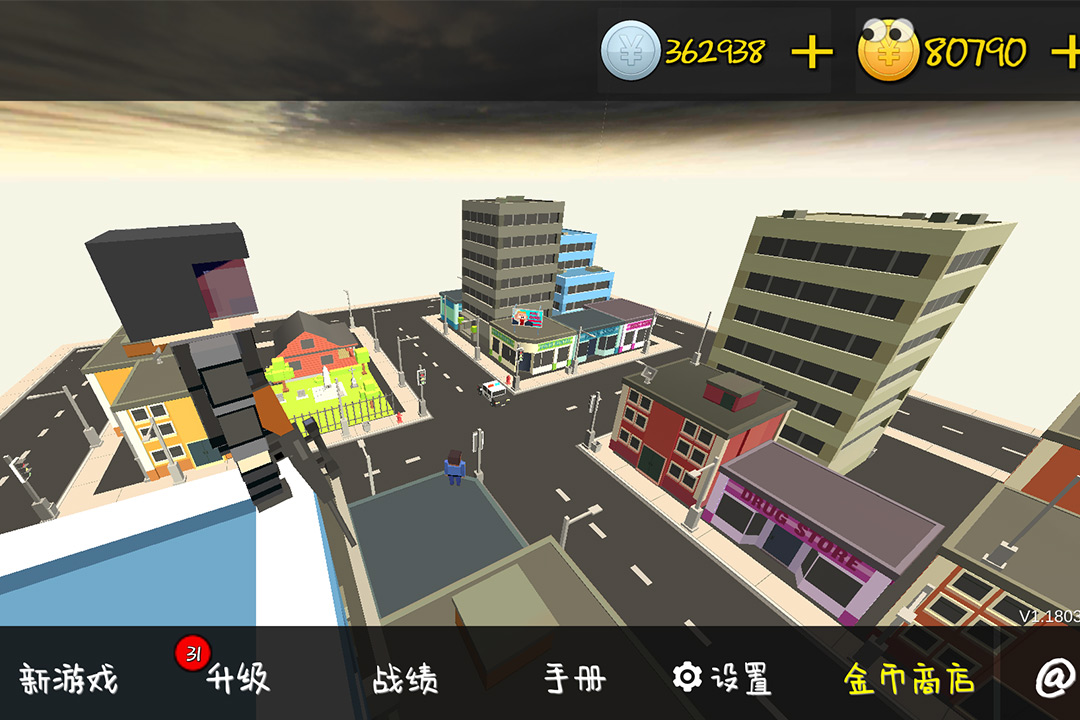 我的塔防截圖預(yù)覽