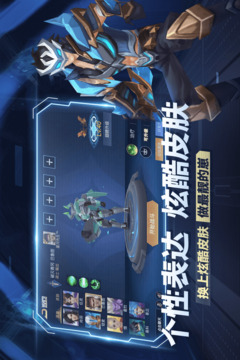 王者別囂張截圖