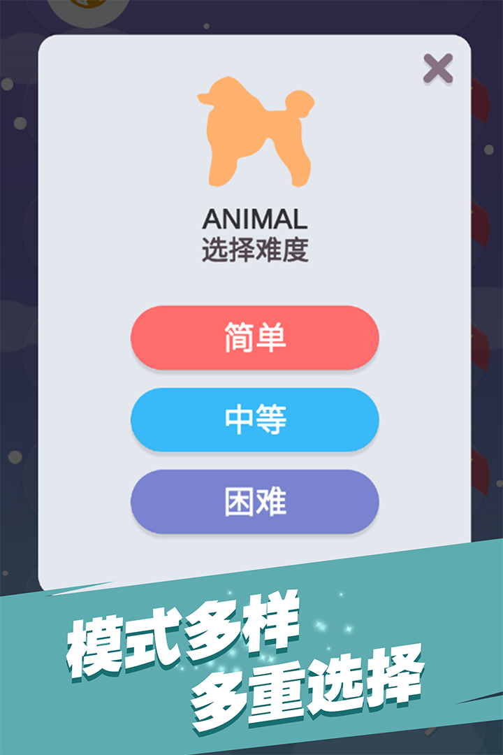应用截图5预览