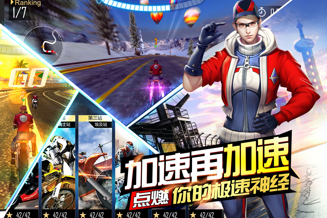 应用截图3预览