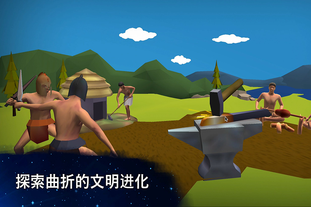 应用截图1预览