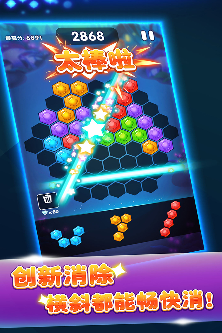 应用截图1预览